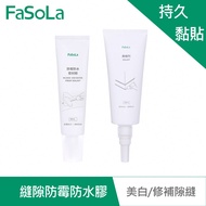 [FaSoLa] Gap Mildew-Proof Waterproof Glue Official Direct Sales Kitchen Sink Dust-Proof Oil-Proof Ho