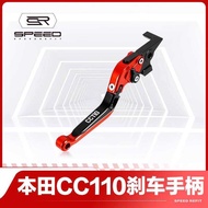 Suitable for Young Animals CC110 CT125 Yemi 125YEMI Modified Brake Horn Handle Handle Accessories