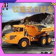 SYH  Double E 2.4G Volvo New Articulated Dump Truck Electronic Engineering Vehicle Construction Remo