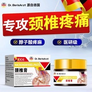 Dr. BorisArzt Cervical Spine Compression Neck Pain Patch Cream Dizziness Dizziness Shoulder Dizzines