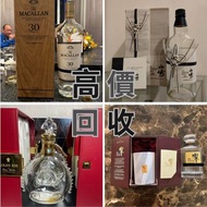 高價收購 酒樽擺件 酒樽  酒盒 酒瓶麥卡倫18年 ，麥卡倫25年，麥卡倫30年，78年全套酒樽，響30酒樽，山崎25酒樽，命之水，輕井澤， 新款路易十三全套酒樽 新款轩尼诗 李察 至尊 ，茅台30年