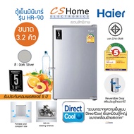 ส่งฟรี Haier ตู้เย็นมินิบาร์ ขนาด 3.1 คิว รุ่น HR-90 มีฉลากประหยัดไฟเบอร์ 5 รับประกันสินค้า 1ปี คอม 5ปี มีไฟส่องสว่างภายในตู้ cshome