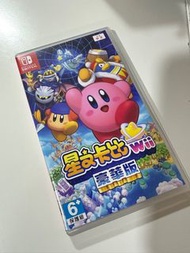 星之卡比will 豪華版 switch