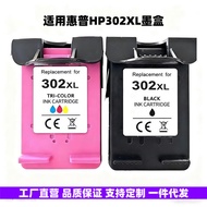 Suitable for HP HP302XL 302XXL Ink Cartridge Deskjet 1110 1112 2130 2136 3630