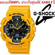 นาฬิกา รุ่น Casio G-Shock นาฬิกาข้อมือ นาฬิกาผู้ชาย สายเรซิ่น รุ่น GA-100A-9A สีเหลือง ของแท้100% ประกันศูนย์ CASIO 1 ปี