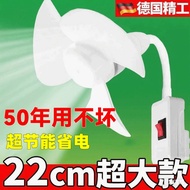 toilet fan kitchen fan Large three-prong integrated socket mini fan, omnidirectional kitchen-specifi