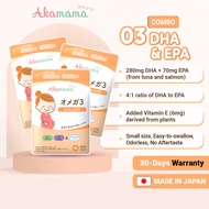 Akamama | DHA & EPA for Pregnant Women | Omega 3 | Supports Brain & Vision Development of Babies | M