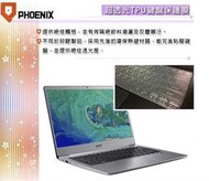 『PHOENIX』ACER Swift 3 SF313 專用 超透光 非矽膠 鍵盤保護膜 鍵盤膜