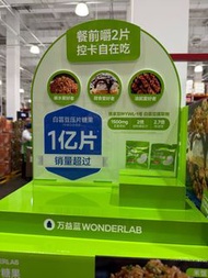 [Sam’s Club］  Wonderlab 白芸豆大餐急救壓片糖果100x2g (芭樂油柑味）