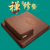 Meditation Cushion Meditation Cushion Meditation Cushion Meditation Cushion Futon Household Special 