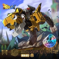 (DENTED BOX) 52TOYS BEASTBOX BB-01 DIO TIGER + COLLECTION BOOK MEGABOX FANTASYBOX TRANSFORMER CUBE T