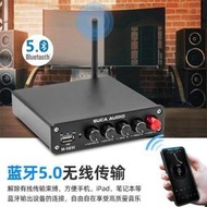 SUCA Audio M-503C 2.1聲道HIFI藍芽擴大機 超重低音擴大機 藍芽5.0 USB接口 可插隨身碟
