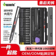 CS0802A Electric Drill Rechargeable Screwdriver Set Mini Power Tool