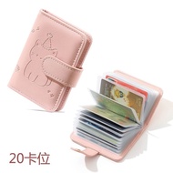 Small Small Card Holder Women's Multi-card Slot Anti-degaussing Card Holder Transparent Inner Page C