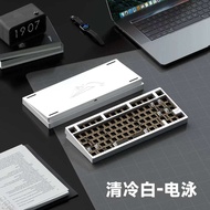 Weikav Lucky D75 Kit Wireless 3Mode Support Hot-Swap Rgb Customization Aluminum Alloy Mechanical Key