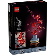 LEGO 10369 梅花