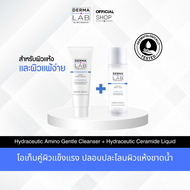 ไอเท็มคู่ DERMA LAB HD AMINO GENTAL CLEANSER 100 G+ DERMA LAB HA-8 CERAMIDE HYDRATING LIQUID 100 ML 