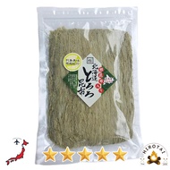 Hokkaido Tororo Kombu with Root Kombu - Value Pack 130g x 2 (Additive-Free) by Gourmet Samurai