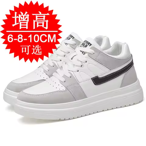 Men Elevator Shoes Heightening Sneakers for Men 4cm 6cm 8cm 10cm Breathable Height Increased Shoes f
