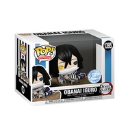 Demon slayer - Obanai Iguro SE funko pop