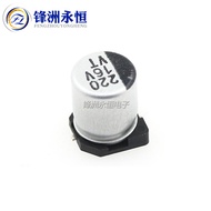 10pcs Chip Electrolytic Capacitor 16V220UF 6.3 * 7.7mm Aluminum Electrolytic Capacitor 220UF/16V