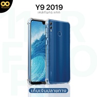 เคสhuawei y9 2019 เคสใส เคสกันกระแทก เคสมือถือ เคสโทรศัพท์ เคสหัวเว่ย Y9 2019 ส่งไว ร้านคนไทย  888gadget
