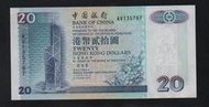【低價外鈔】香港2000年20元 港幣 紙鈔一枚(中國銀行版)，絕版少見！(98新~UNC)