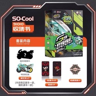 รถจักรยานยนต์ Sogo Inertia รุ่น 6 ของเล่นสำหรับเด็ก รถเล็ก รุ่น Lock Kingdom ของเล่นสำหรับเด็ก วัสดุ