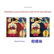 lipbalm lip balm Ruyue Domestic Products Citrus Flavor Soft Fragrance Nourishing Lip Balm