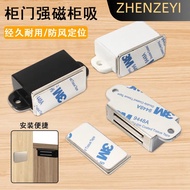 ✨Cabinet Door Magnetic Door Magnetic Magnet Cabinet Door Buckle Suction Device Wardrobe Touch Beads 