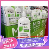 Hong Kong Shopping America AmLactin Fruit Acid Body Lotion Super Large Capacity 567g Body Lotion