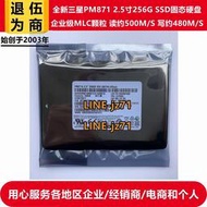 2.5寸MLC三星PM871企業級256G筆記本電腦SSD固態硬盤860EVO 250G