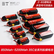 BT LIPO 850mAh-5200mAh/2-6S/35C/65C Model Pesawat Siri Penuh