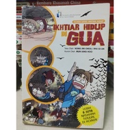 Preloved Komik Sains Ikhtiar Hidup Gempak Starz