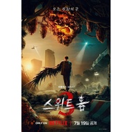[En]1080P&4K Blu-ray HD Movies Sweet Home 3