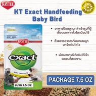 Kaytee Exact Hand Feeding Baby Bird Food For Birds Standard Formula Fast Growing Flying Help The Sub