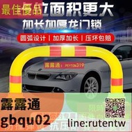 正品 全網最低價?車位鎖 地鎖 擋車柱 擋加厚神器汽車打孔樁停車鎖車位地鎖免器阻防撞龍門鎖