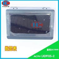 Reverse Welding Machine Accessories AC9V Power Supply Digital Display Meter LXD9135-2 Digital Ammete