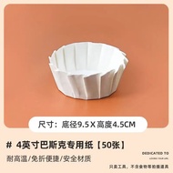 Khăn Giấy Nướng Bánh Bask Baking Paper Disposable Unfolded Mould Release Cake Box 4/6/8 Inch Kitchen