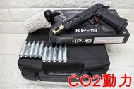 2館 KJ KP19 HI-CAPA 手槍 CO2槍 優惠組E STI 2011 5吋龍 7吋龍 AIRSOFT 