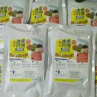 Snow skin mooncake premix flour 浓情冰皮月饼预拌粉345gm