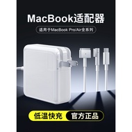 Suitable for Apple Notebook Computer Charger macbook Power Adapter air Magnetic Head macpro Charging