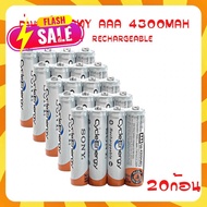 Sony ถ่านชาร์จ AAA 4300 mAh 1.2V NIMH Rechargeable Battery 20 ก้อน #ถ่านชาร์จ  #ถ่านชาร์จ aa  #ถ่านชาร์จ 18650  #ถ่านชาร์จ usb #ถ่านชาร์จ 3 7v