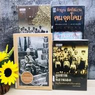 Find Rattanakosin2 Her Granddaughter Grandson Master Q9500 Q9501 Q9502 Q9503