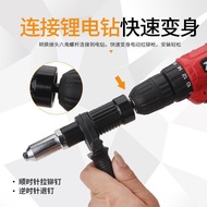Electric Rivet Nut Rivet Tool Cordless Rivet Adapter Electric Rivet Accessories 12B25