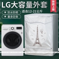 Taiwan Shipping LG Drum Washing Machine Cover 13/14/16/18/19kg Large Capacity Washing Machine Cover 