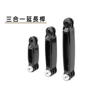 Helmet Extension Bracket Rod Three-In-One GoPro hero5678 SJCAM Gopro Mount Gopro Stick