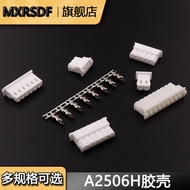 A2506H Pitch 2.5mm Plastic Shell 5264 Connector Board Wire Connector Plug 2/3/4/5/6/8-10P