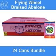 Flying Wheel Braised Abalone 425g (Carton Bundle) MAY 26 EXPIRY