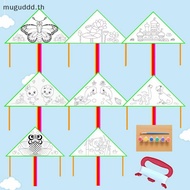 # gugugu # nk Kite DIY Children Education Painting Kite Children Kite flying outdoor toys Grassland 